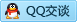 QQ在线咨询2881924838